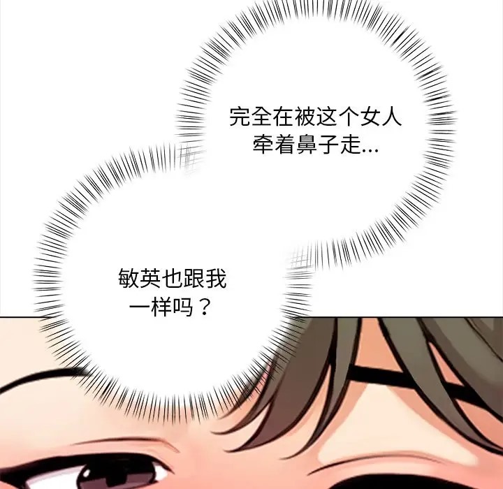 44P - 情侣游戏