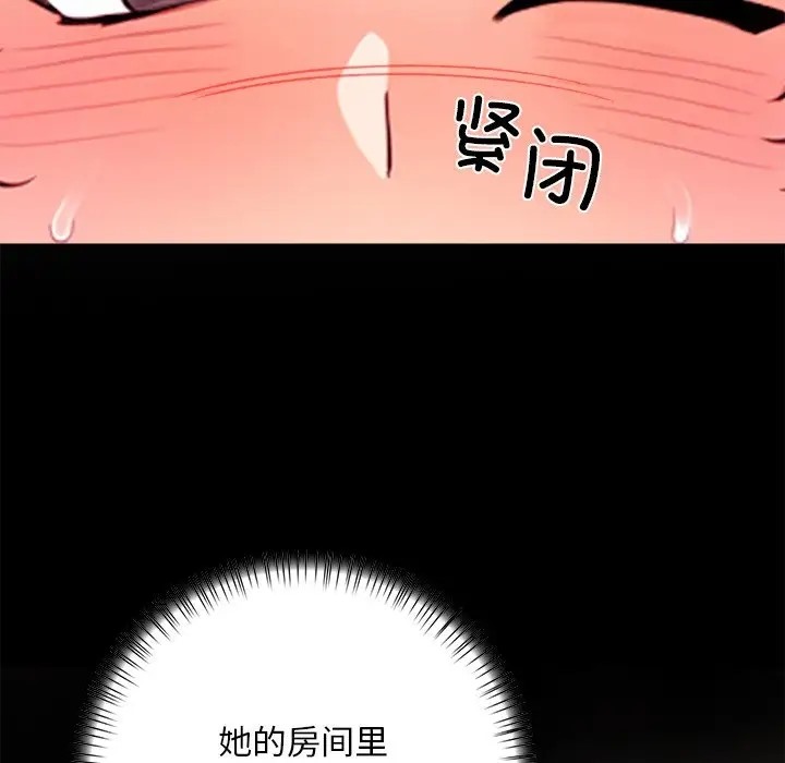 45P - 情侣游戏