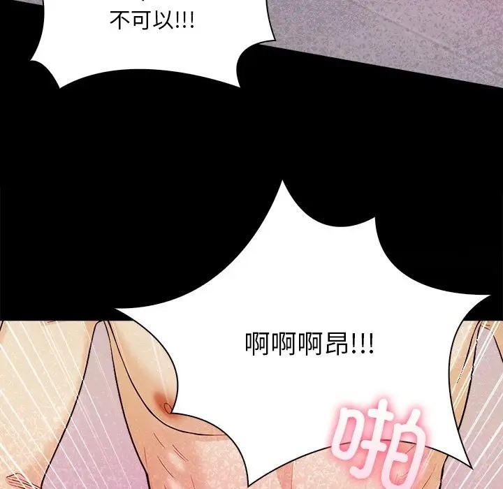 48P - 情侣游戏