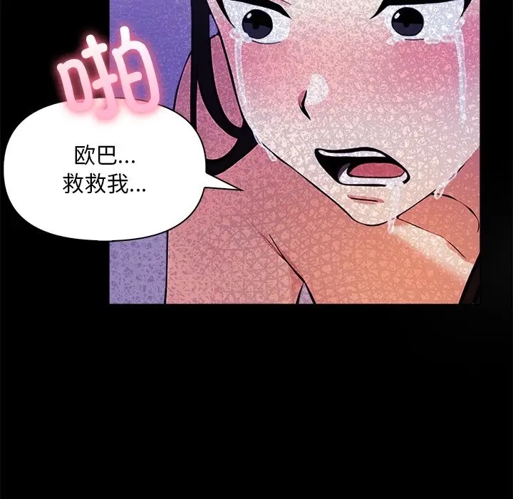 52P - 情侣游戏