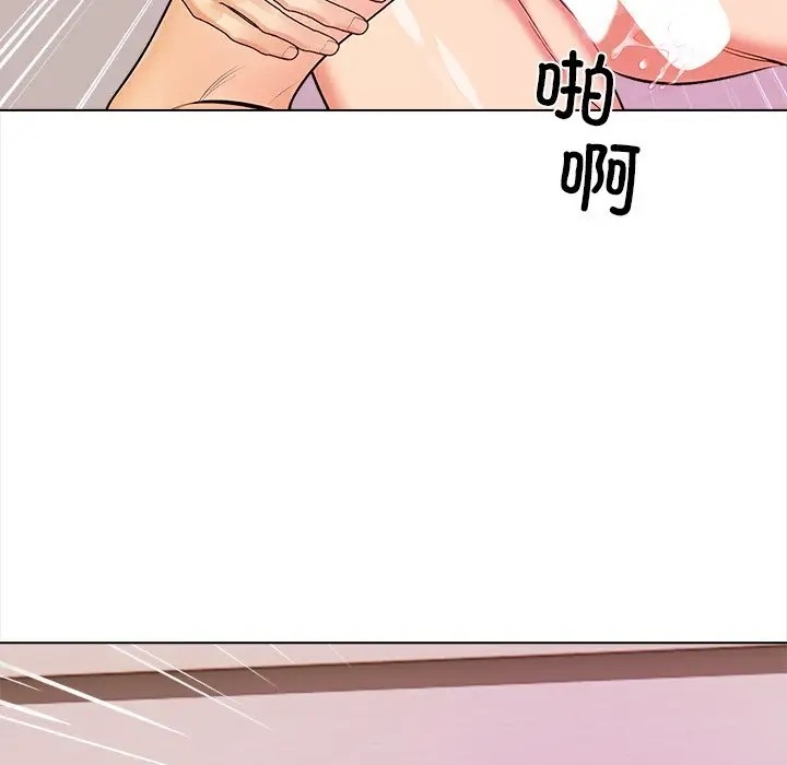 61P - 情侣游戏