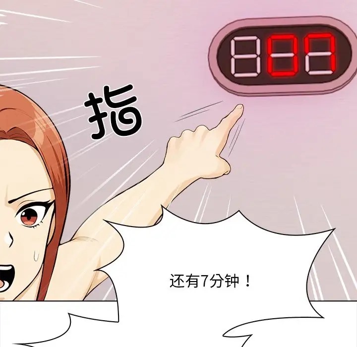 62P - 情侣游戏