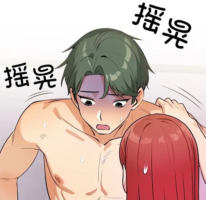 64P - 情侣游戏