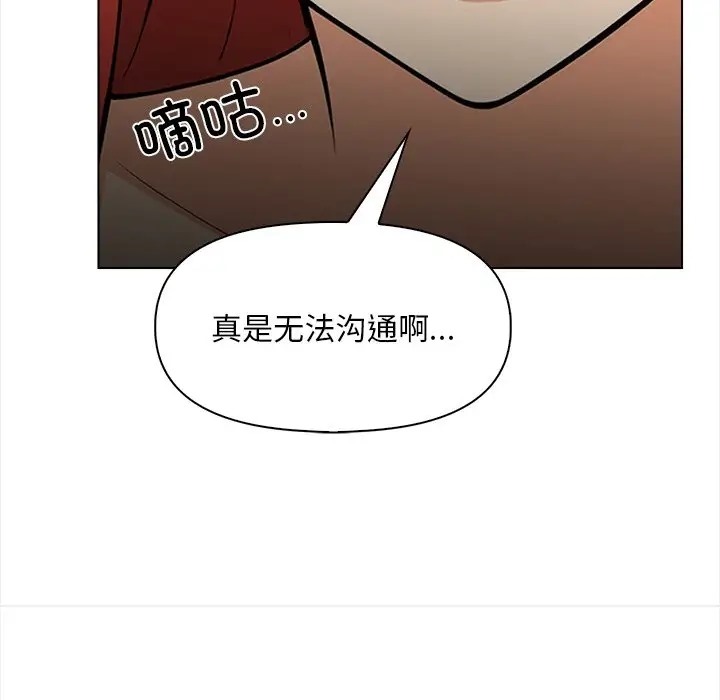67P - 情侣游戏