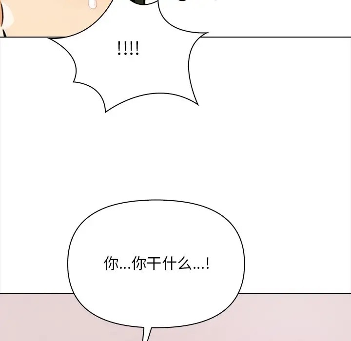 69P - 情侣游戏