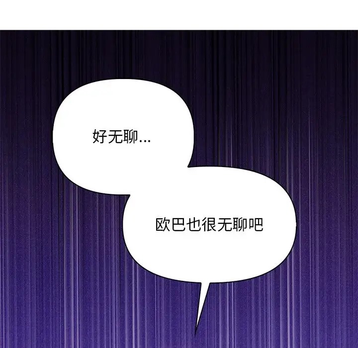 7P - 情侣游戏
