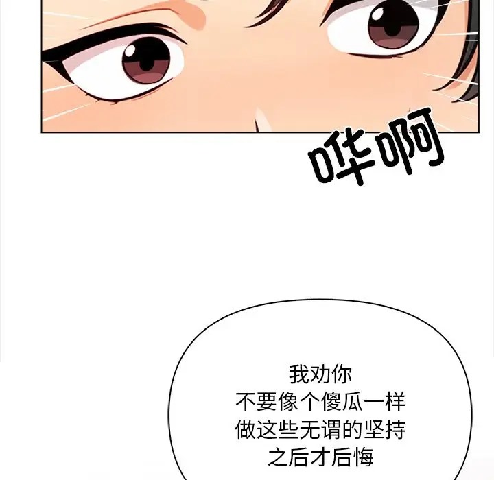 72P - 情侣游戏