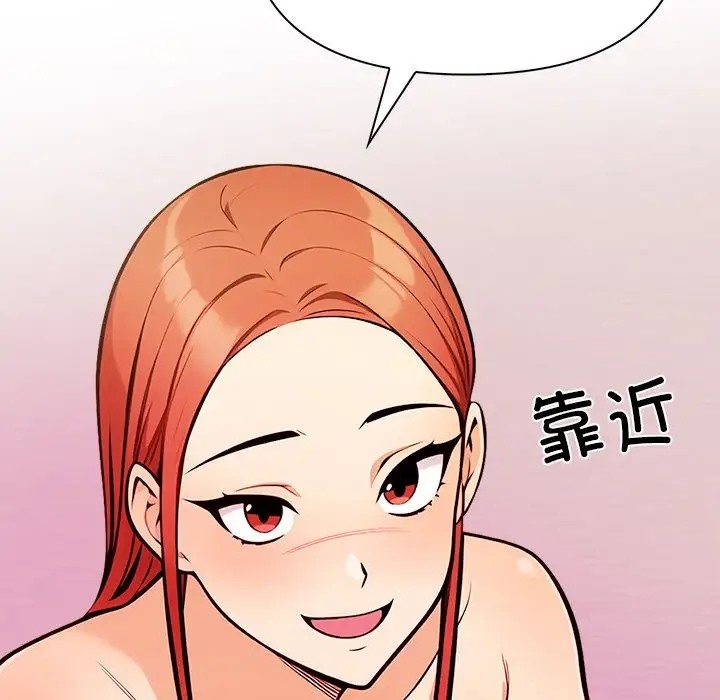 73P - 情侣游戏