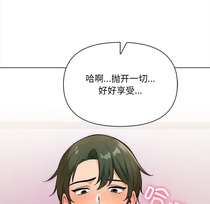 90P - 情侣游戏