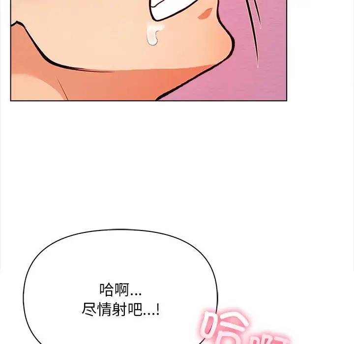 94P - 情侣游戏
