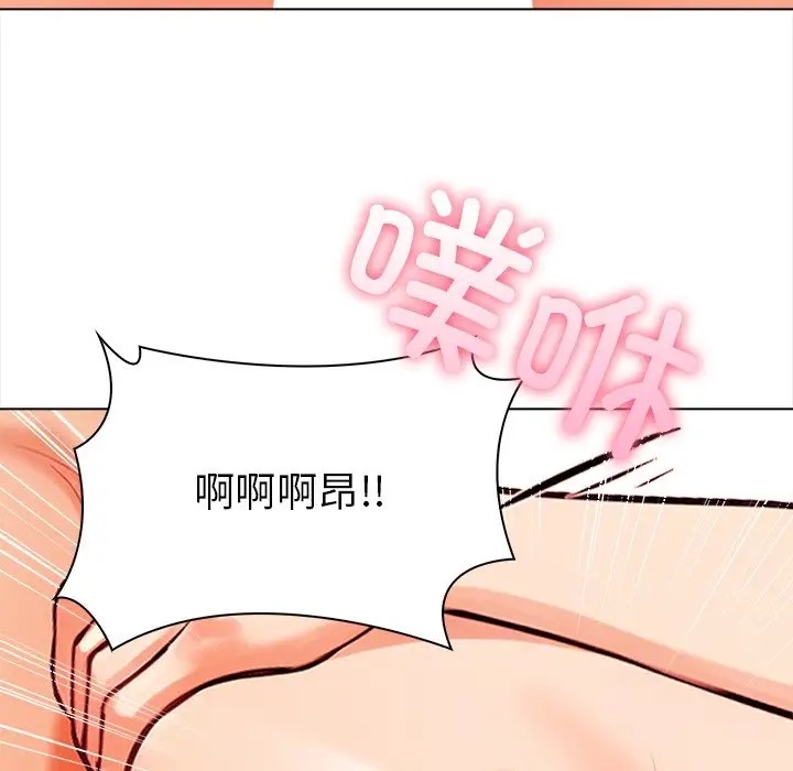 97P - 情侣游戏