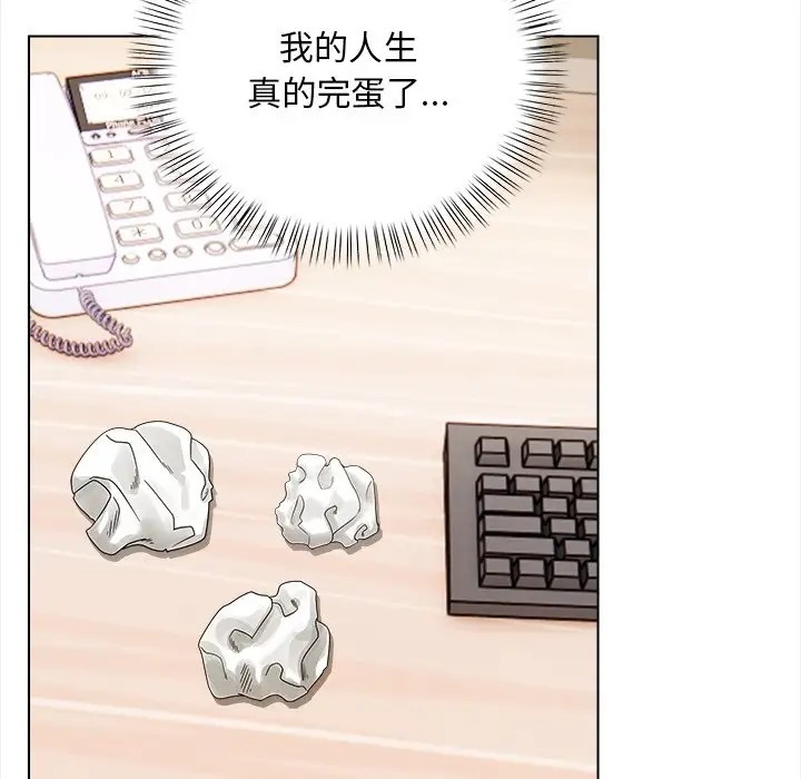 101P - 情侣游戏