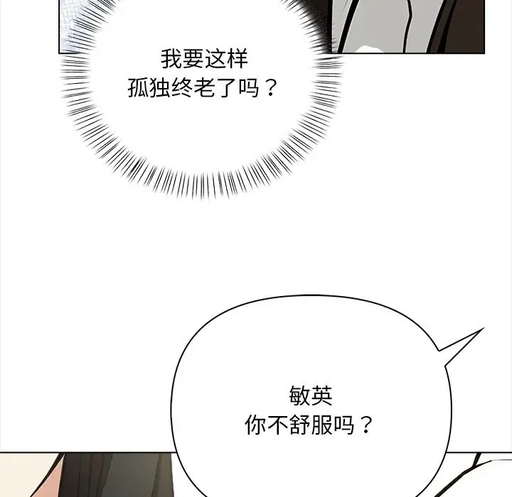 104P - 情侣游戏