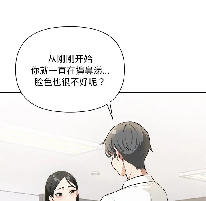 106P - 情侣游戏