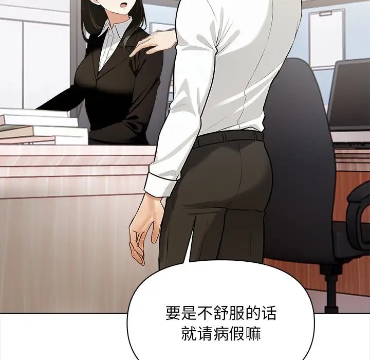 107P - 情侣游戏