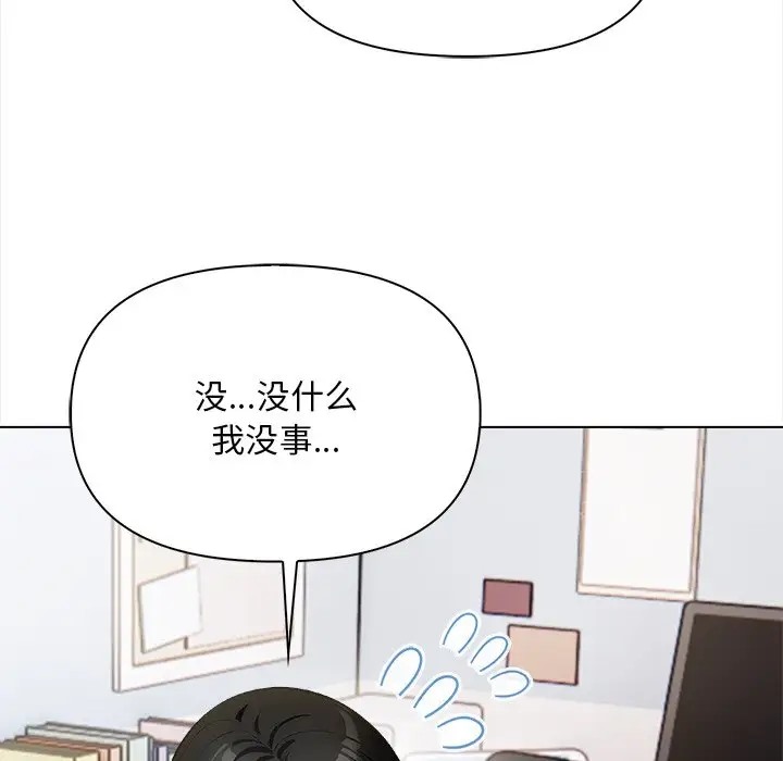 108P - 情侣游戏