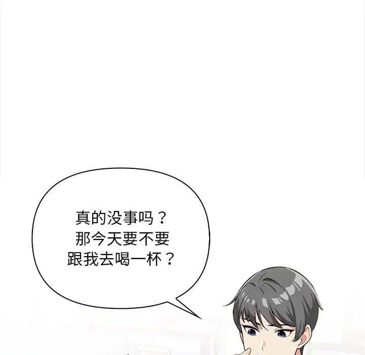 110P - 情侣游戏
