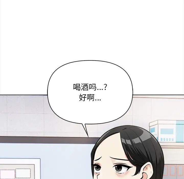 114P - 情侣游戏