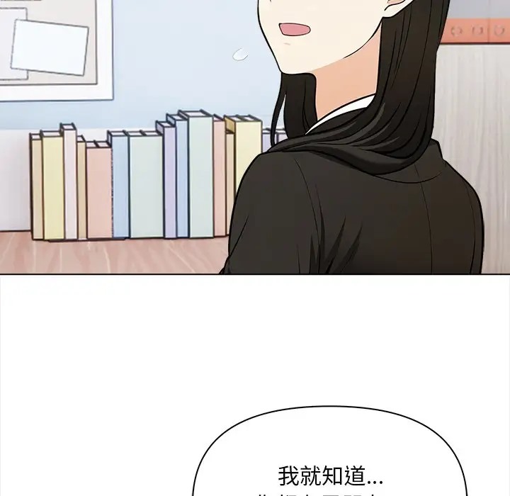 115P - 情侣游戏
