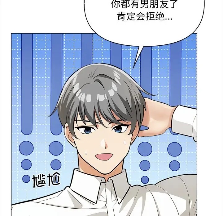 116P - 情侣游戏
