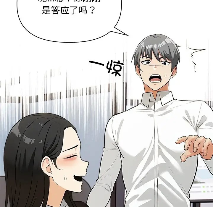 118P - 情侣游戏