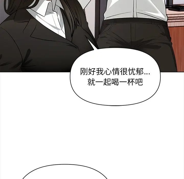 119P - 情侣游戏
