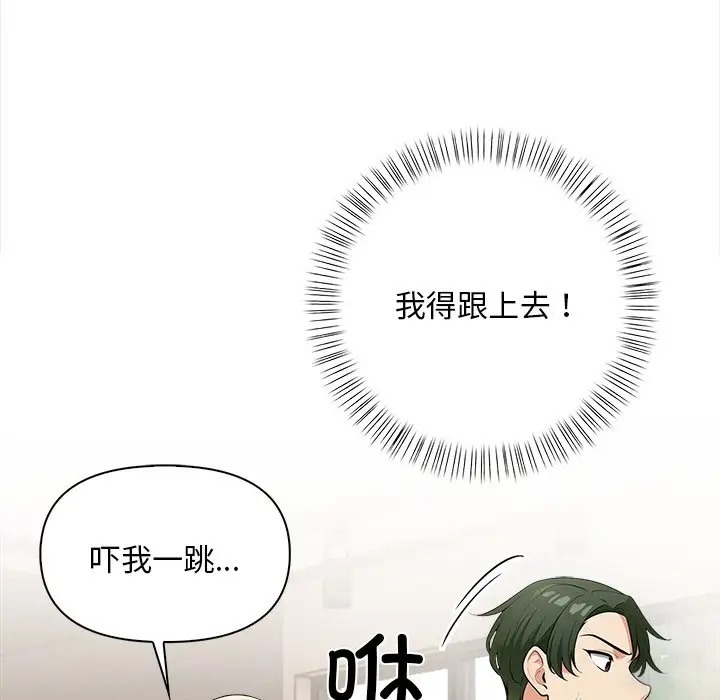 11P - 情侣游戏