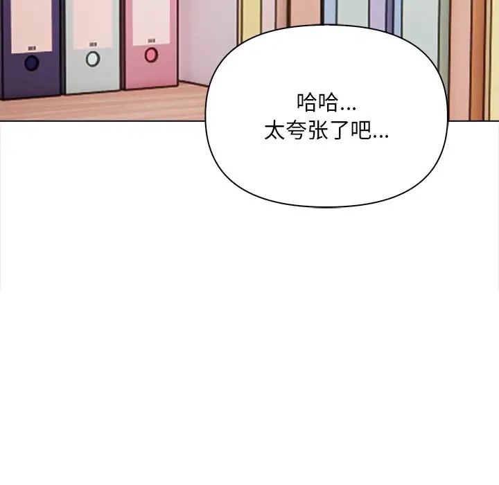 121P - 情侣游戏