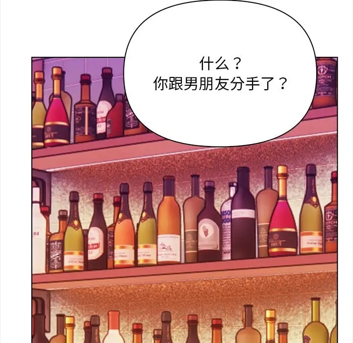 126P - 情侣游戏