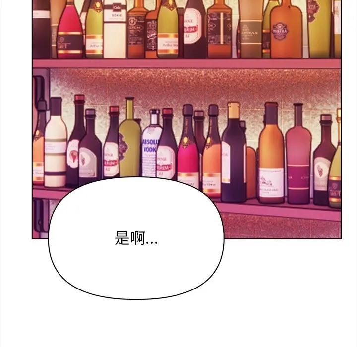 127P - 情侣游戏