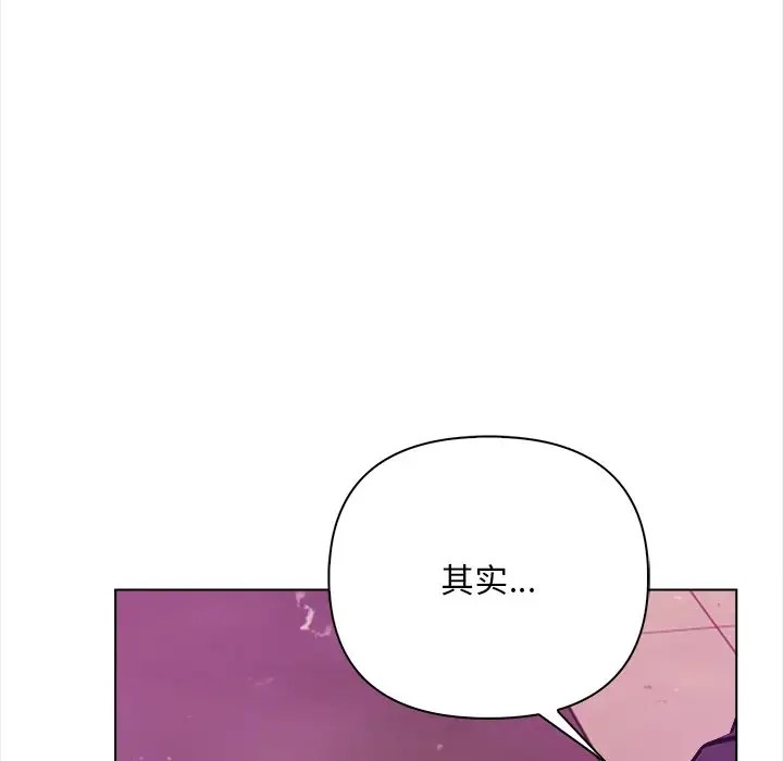 130P - 情侣游戏