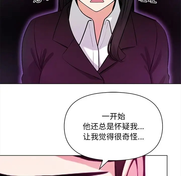 133P - 情侣游戏