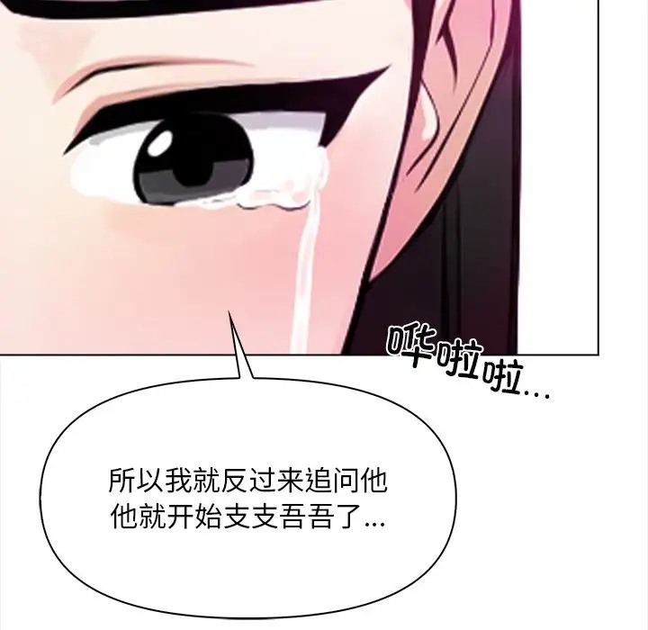 134P - 情侣游戏