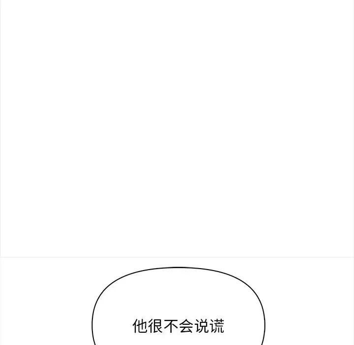 135P - 情侣游戏