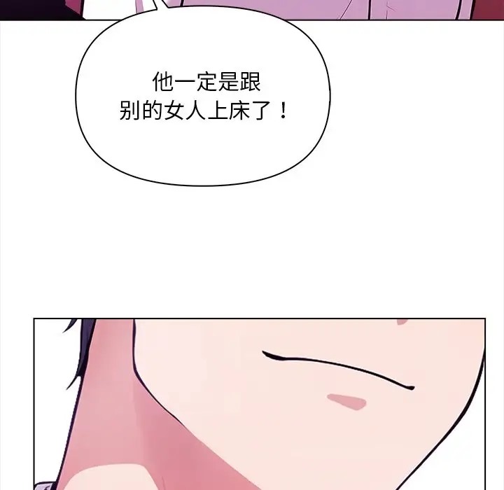 137P - 情侣游戏