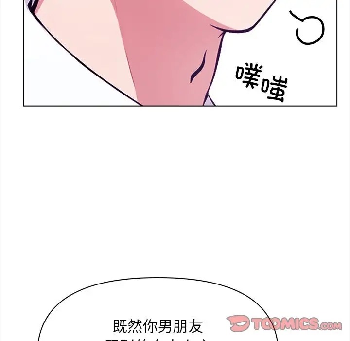 138P - 情侣游戏