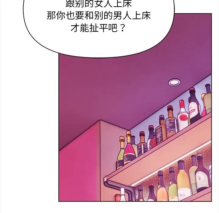 139P - 情侣游戏