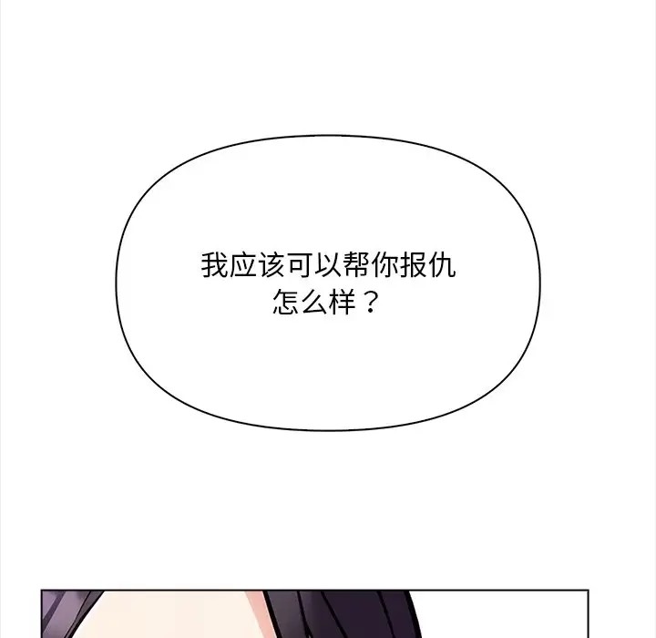 140P - 情侣游戏