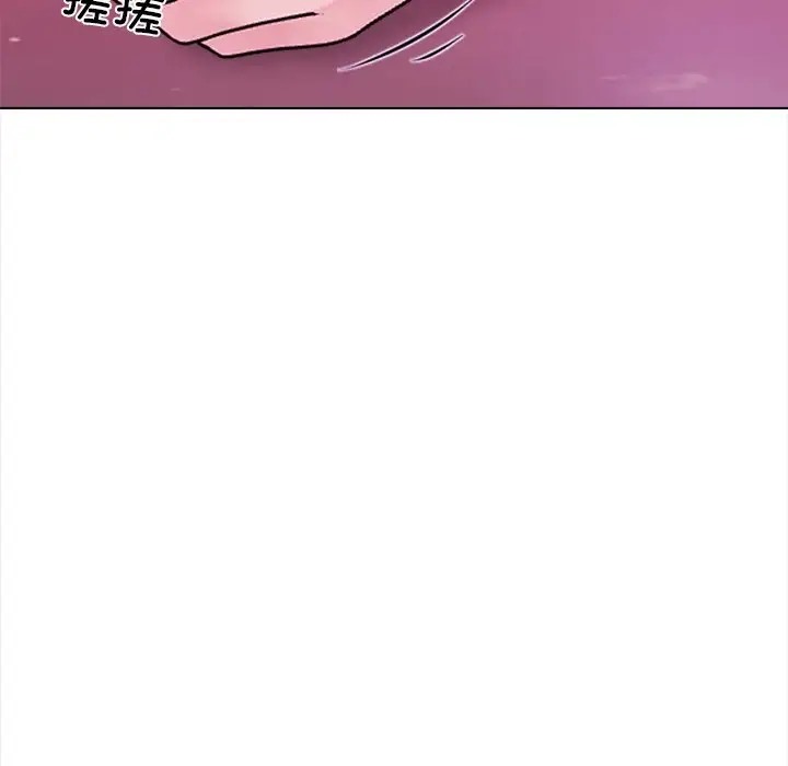 146P - 情侣游戏