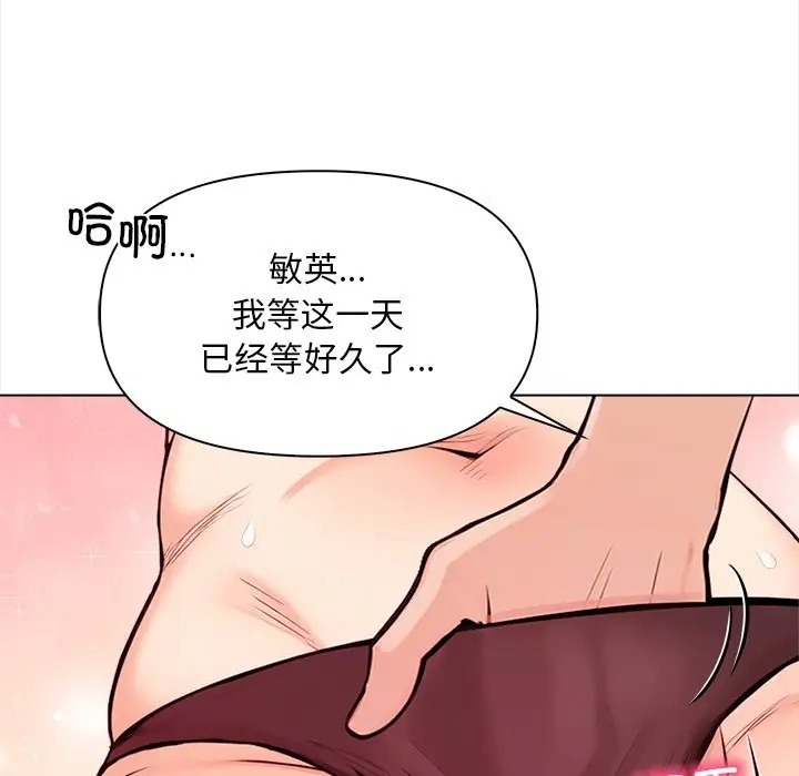 157P - 情侣游戏