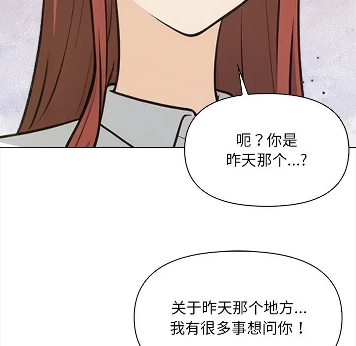 24P - 情侣游戏
