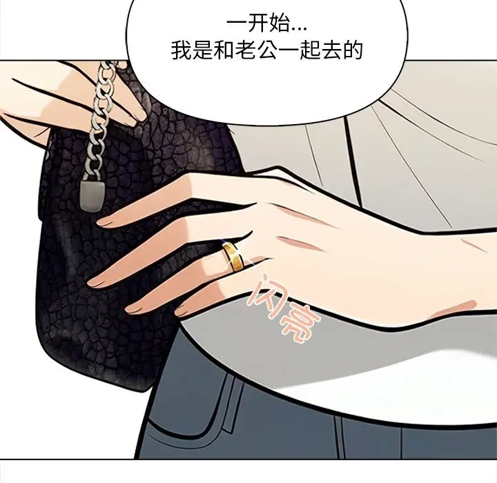 32P - 情侣游戏