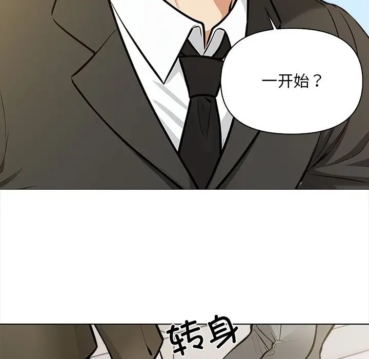 34P - 情侣游戏