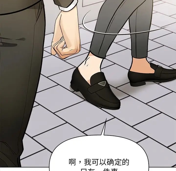 35P - 情侣游戏