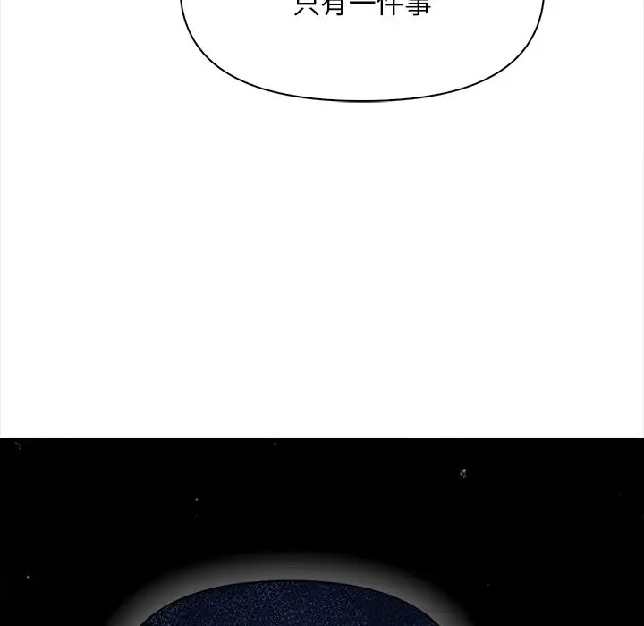 36P - 情侣游戏