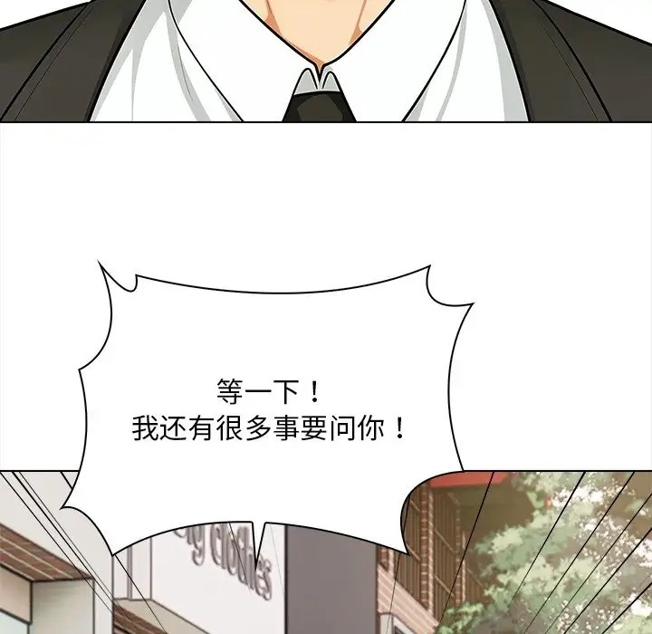 41P - 情侣游戏