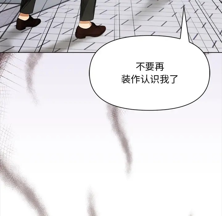 43P - 情侣游戏