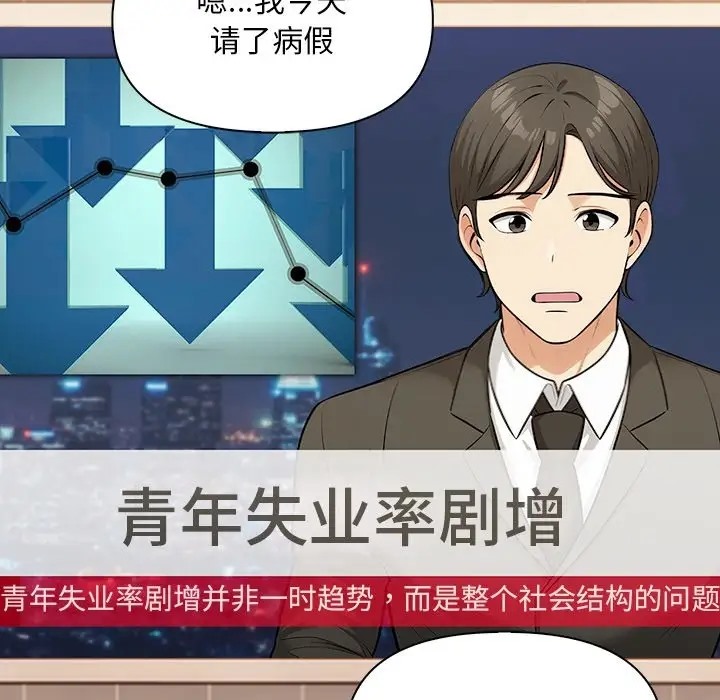 51P - 情侣游戏