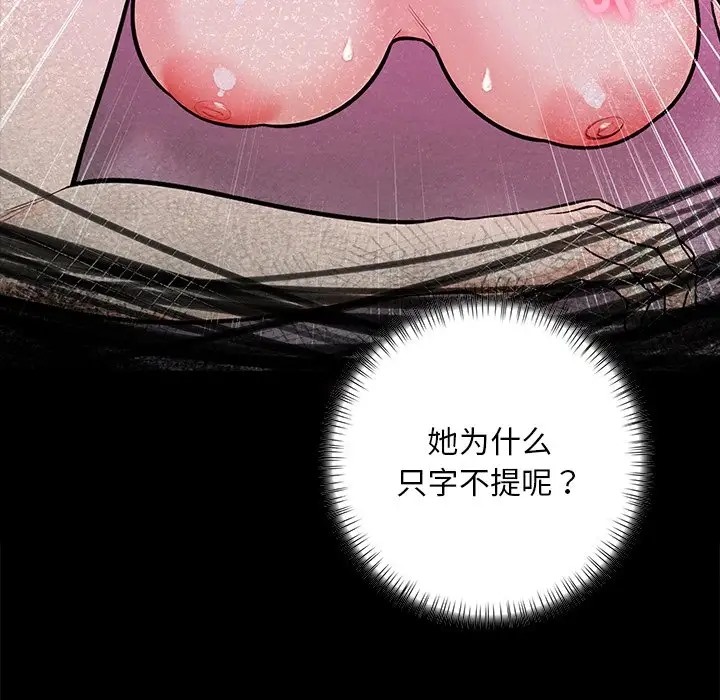 56P - 情侣游戏