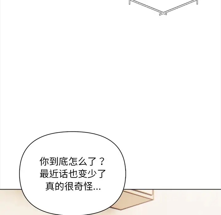 61P - 情侣游戏